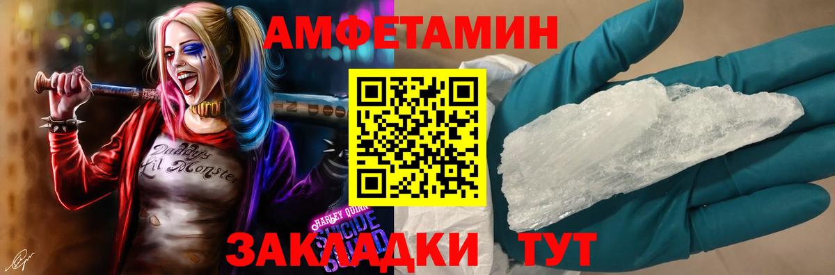 АМФ Розовый Озёры