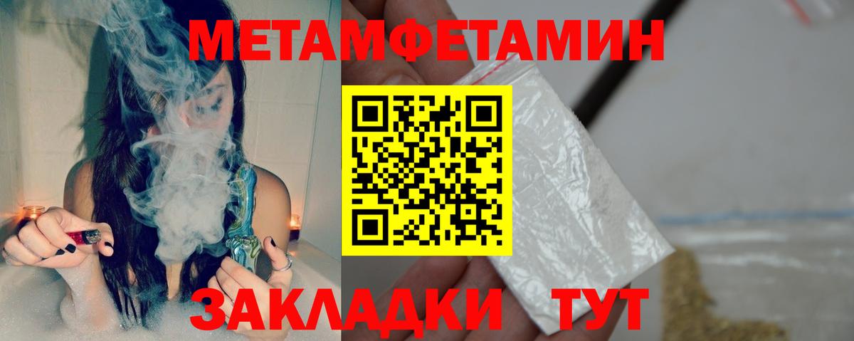 Озёры  Амфетамин  Вход с VPN  Amphetamine VHQ 