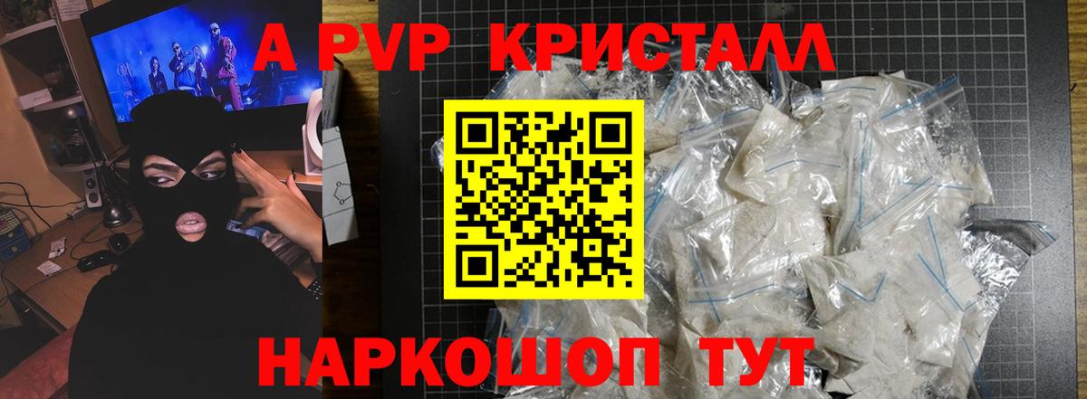 APVP мука Озёры