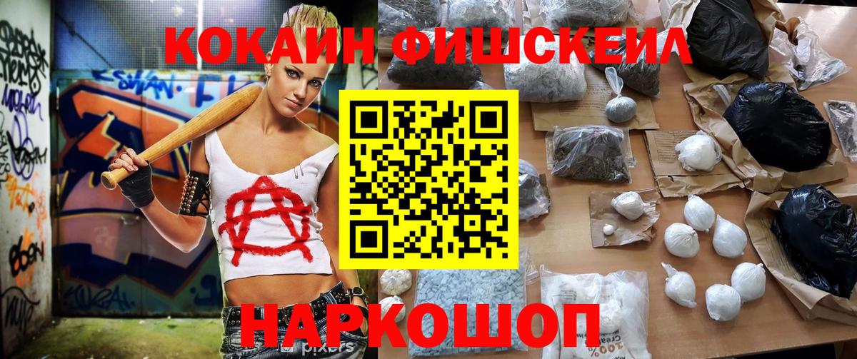 Cocaine Columbia  Кокаин 98%  Вход с VPN  Озёры 
