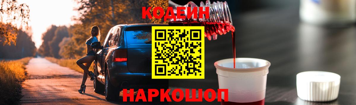 Меф   Бошки Шишки  Озёры  МЕТ  Гашиш  Cocaine  Вход с VPN 