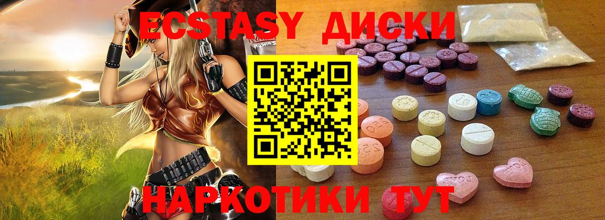 даркнет официальный сайт  Вход с VPN  Озёры  Ecstasy  Экстази бентли  ЭКСТАЗИ mix 