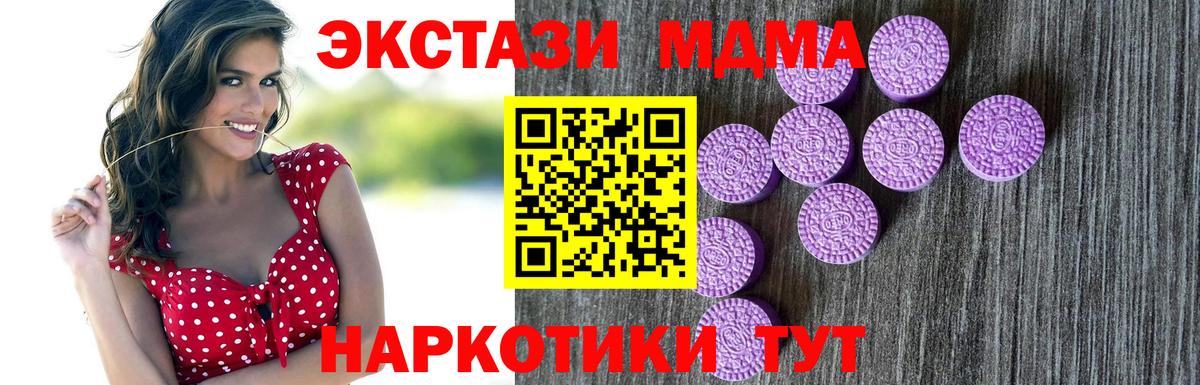 Мефедрон Озёры
