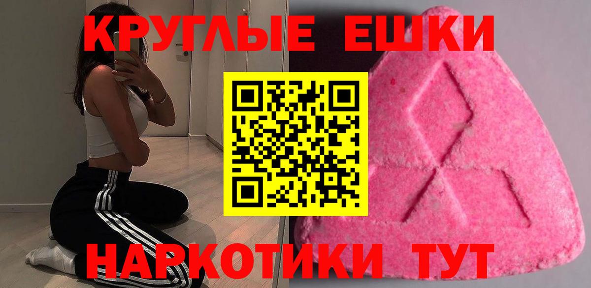 Ecstasy Cube Озёры