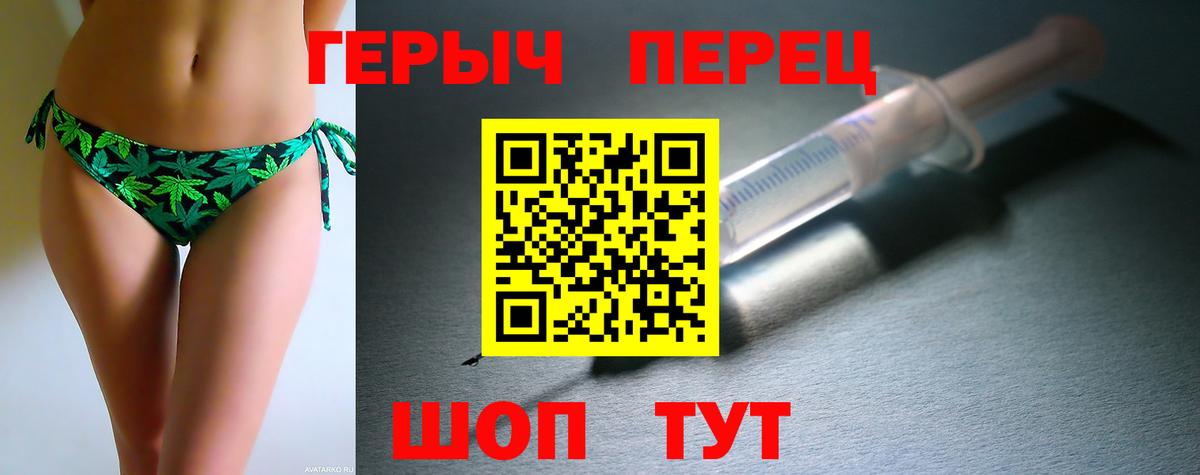 Героин Афган  Вход с VPN  Озёры 