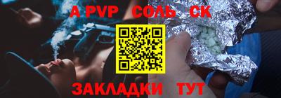 марихуана Будённовск