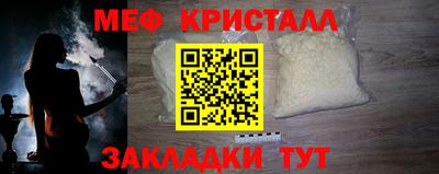 марихуана Будённовск