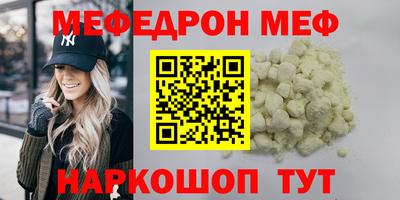 кокаин премиум Бугуруслан
