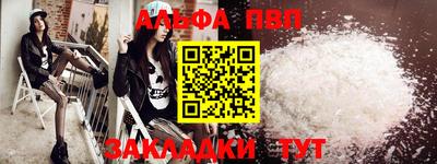 бутик Бузулук