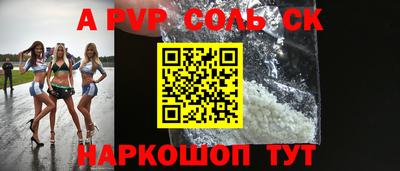 бутик Бузулук