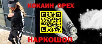 марихуана Будённовск