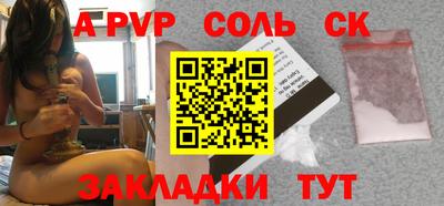 бутик Бузулук