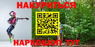 кокаин премиум Бугуруслан