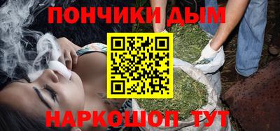 бутик Бузулук