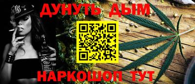 марихуана Будённовск