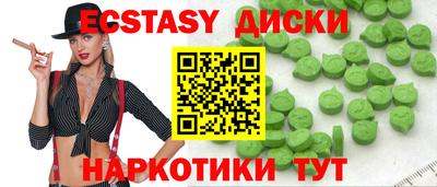 марихуана Будённовск