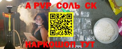 марихуана Будённовск