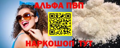 марихуана Будённовск