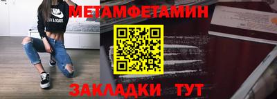 кокаин премиум Бугуруслан