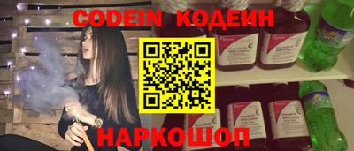кокаин премиум Бугуруслан