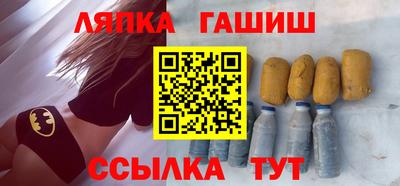 марихуана Будённовск