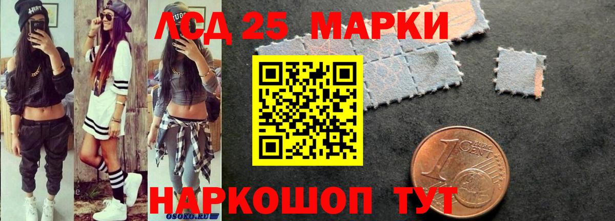 Лсд 25 экстази ecstasy  Лсд 25 экстази кислота  Озёры  Вход с VPN 