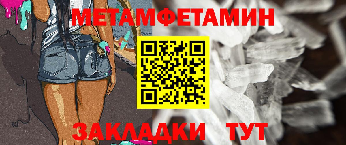 Озёры  Первитин витя  Вход с VPN  Первитин витя 