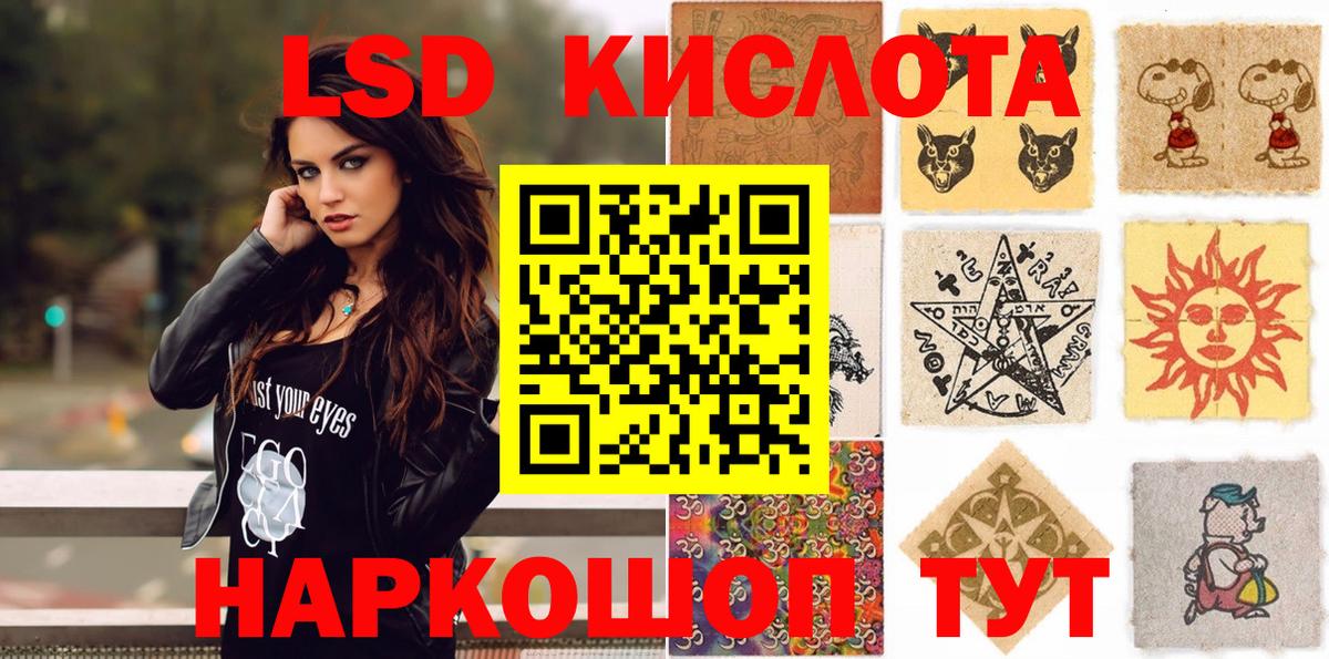 Озёры  Наркотические марки 1,8мг  Вход с VPN  Наркотические марки 1,8мг 