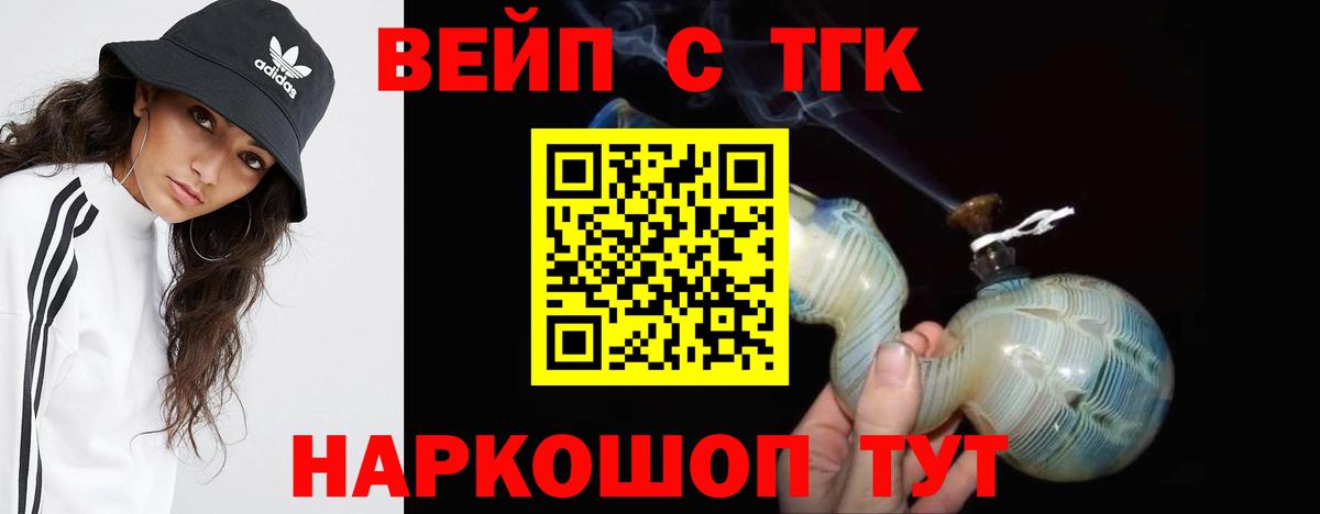 ТГК концентрат Озёры