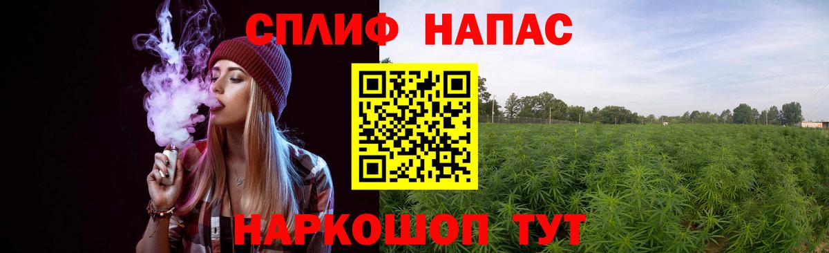 МАРИХУАНА SATIVA & INDICA Озёры