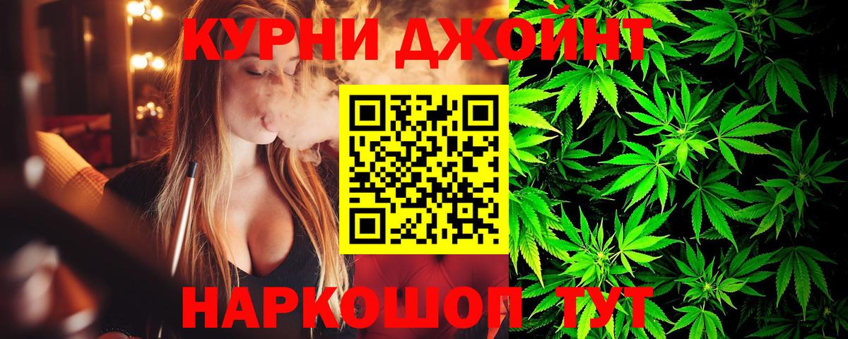 Конопля VHQ  Канабис OG Kush  Вход с VPN  Канабис SATIVA & INDICA  Озёры 